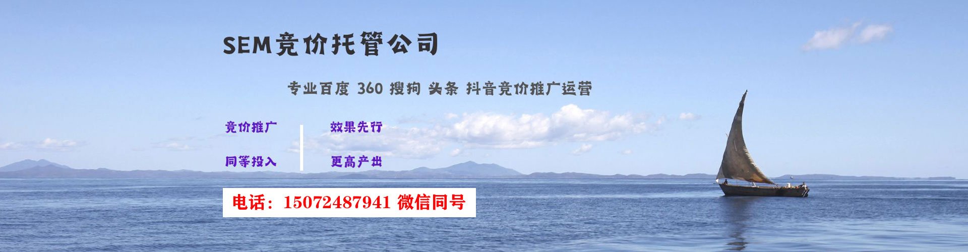 察哈尔右翼后旗百度运营推广