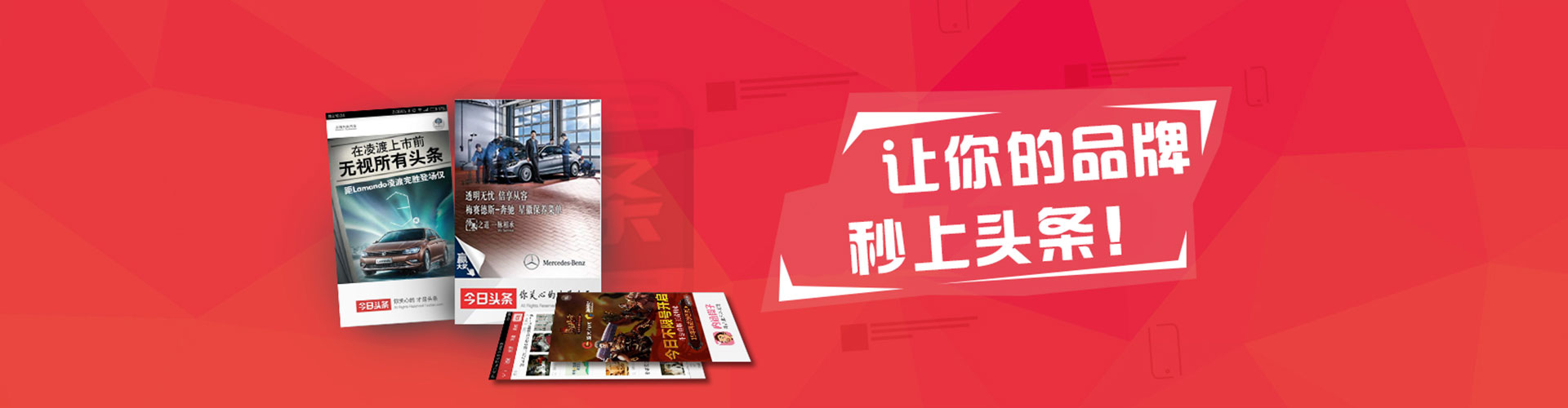 察哈尔右翼后旗百度广告竞价
