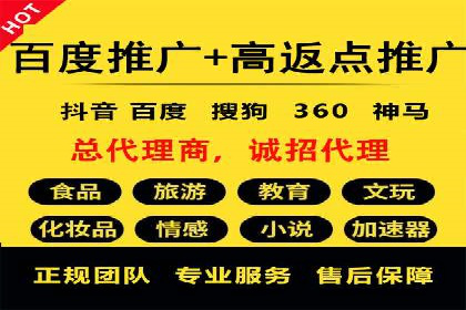深度解读百度竞价SEM：成功案例背后的逻辑