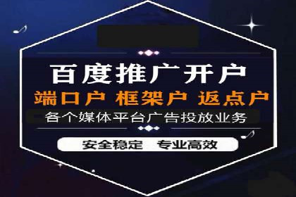 百度推广返点案例：品牌知名度提升